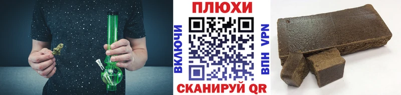 Магазины продажи наркотиков Змеиногорск Гашиш  Каннабис  Галлюциногенные грибы  МЕФ 
