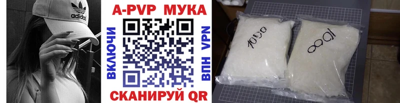 А ПВП Crystall  как найти наркотики  Змеиногорск 