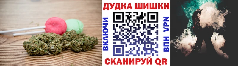 блэк спрут ссылка Змеиногорск Печенье с ТГК конопля