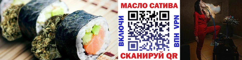 Еда ТГК конопля Змеиногорск