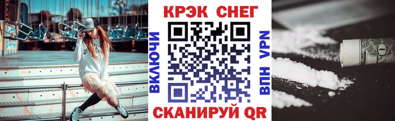 купить   Змеиногорск  KRAKEN ТОР  COCAIN 99% 