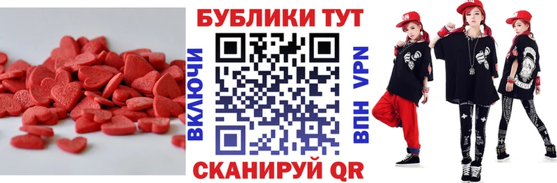 где найти Змеиногорск Ecstasy 300 mg