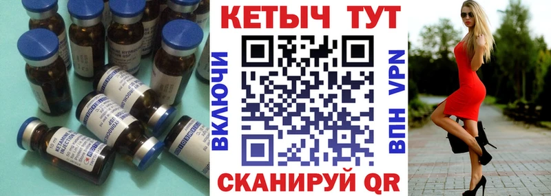 сколько стоит  Змеиногорск  КЕТАМИН ketamine 