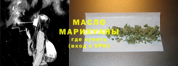 мефедрон Абаза