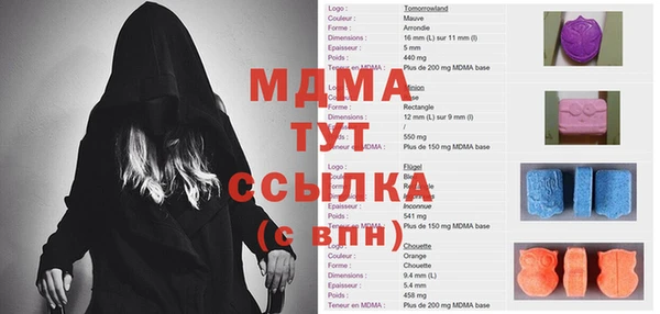 метамфетамин Алзамай