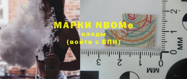 мефедрон Абаза