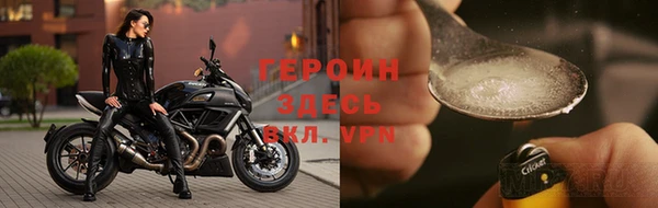 гидра Абинск