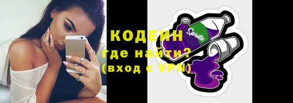 соль курить ск Осинники