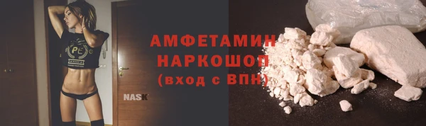 гидра Абинск