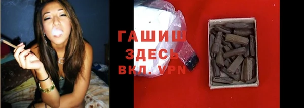 мефедрон Абаза