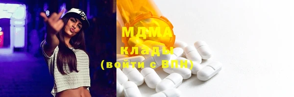 хмурый Абдулино