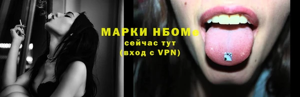 мефедрон Абаза