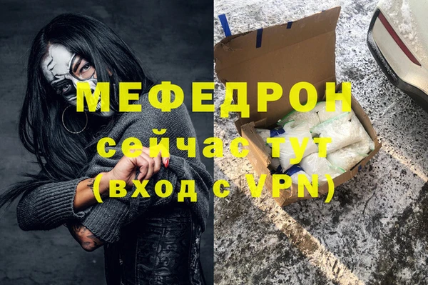 гидра Абинск