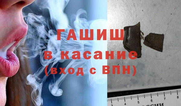 гидра Абинск