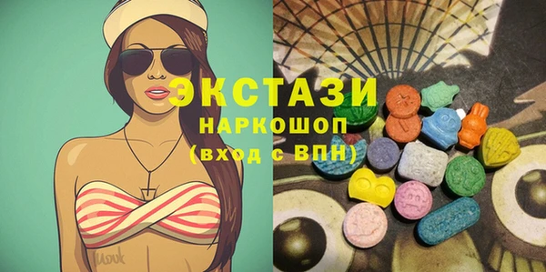мефедрон Абаза