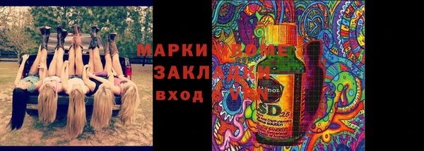 гидра Абинск