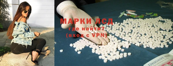 мефедрон Абаза