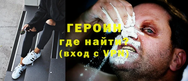 гидра Абинск