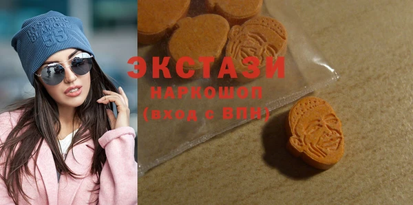 хмурый Абдулино