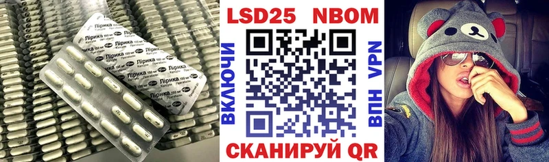 Лсд 25 экстази кислота  наркота  Змеиногорск 