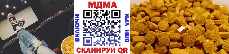 нарко площадка формула  ссылка на мегу зеркало  Змеиногорск  MDMA кристаллы 