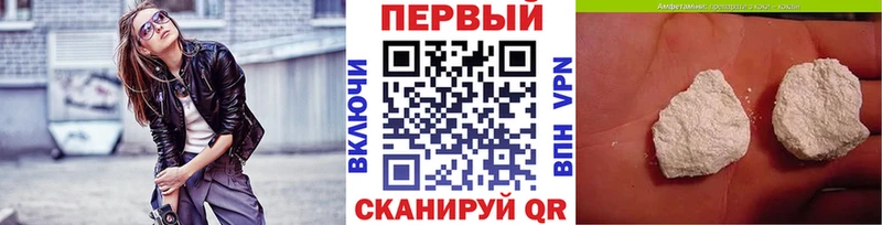 Метамфетамин мет kraken как войти Змеиногорск