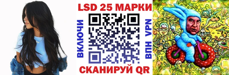 купить закладку  Змеиногорск  Марки NBOMe 1,5мг 