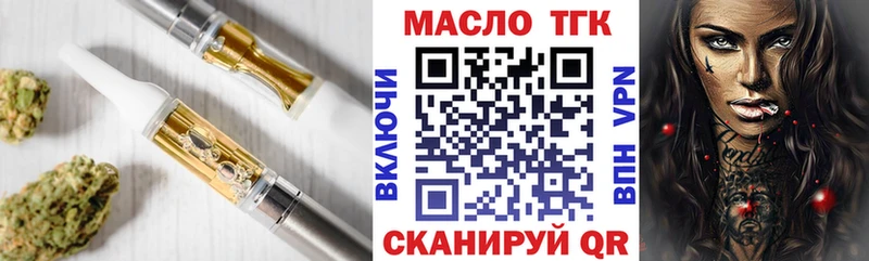 ТГК концентрат  Змеиногорск 