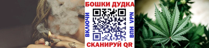 где купить Змеиногорск Каннабис MAZAR